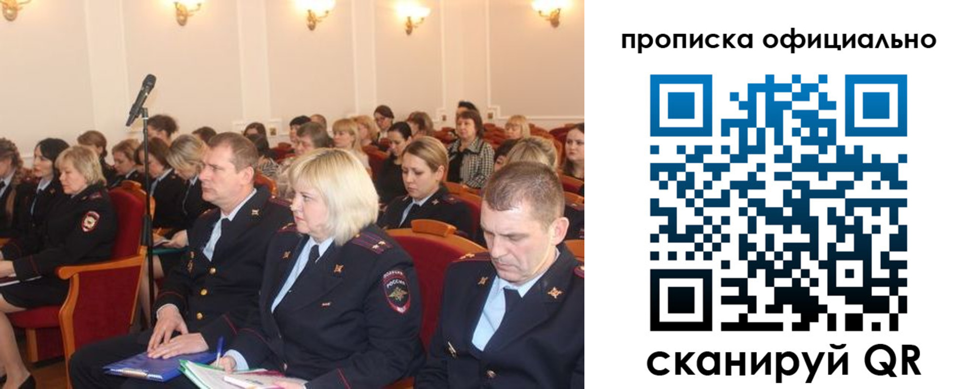 найти адрес прописки в Аркадаке