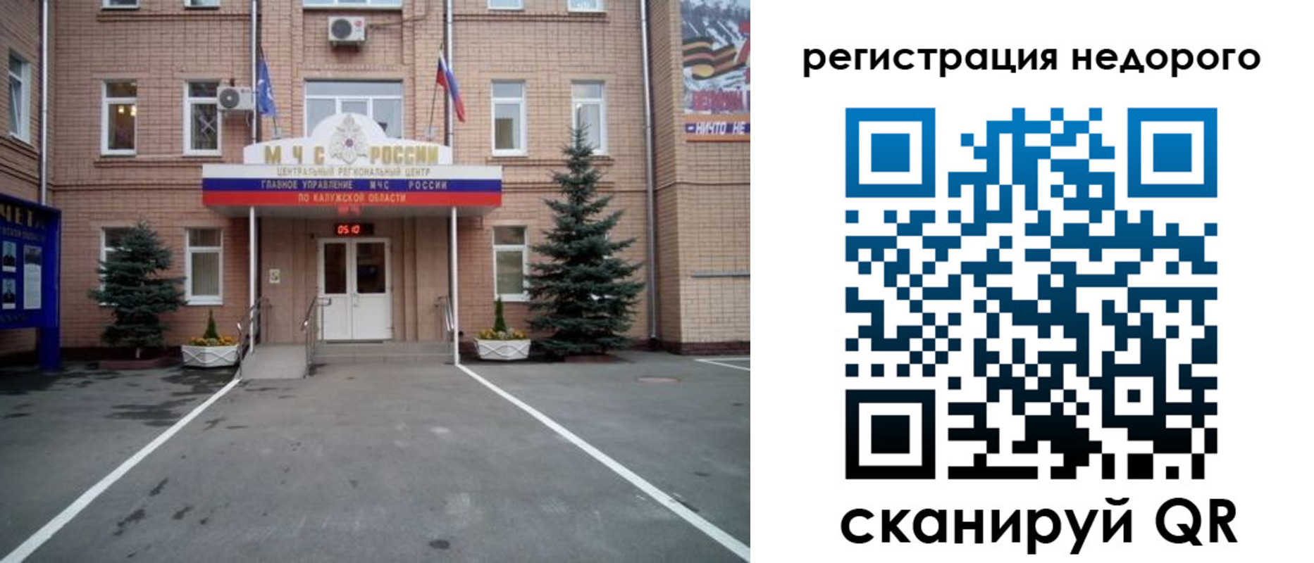 прописка от собственника в Аркадаке