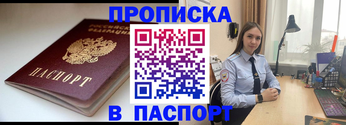 регистрация для школы в Аркадаке