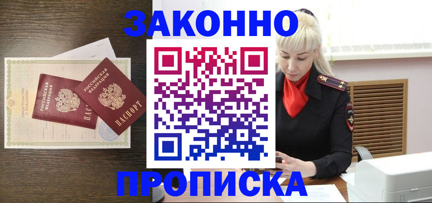 регистрация для дет. сада в Аркадаке